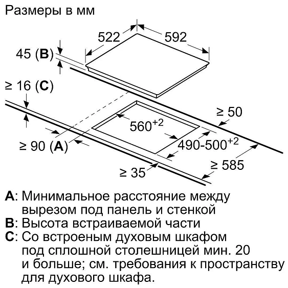 Варочная поверхность BOSCH PKE612FA2E
