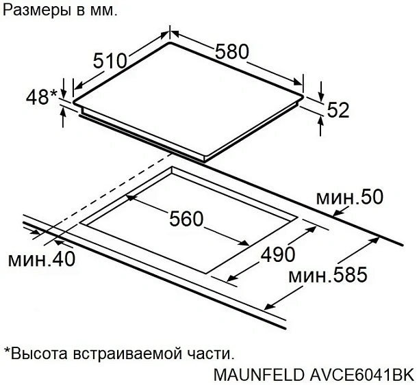 Варочная поверхность MAUNFELD AVCE6041BK