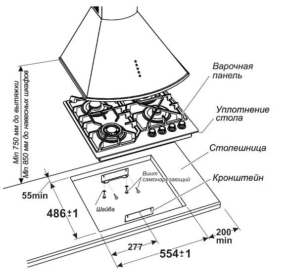 Варочная поверхность GEFEST ПВГ 2232-01 Р53