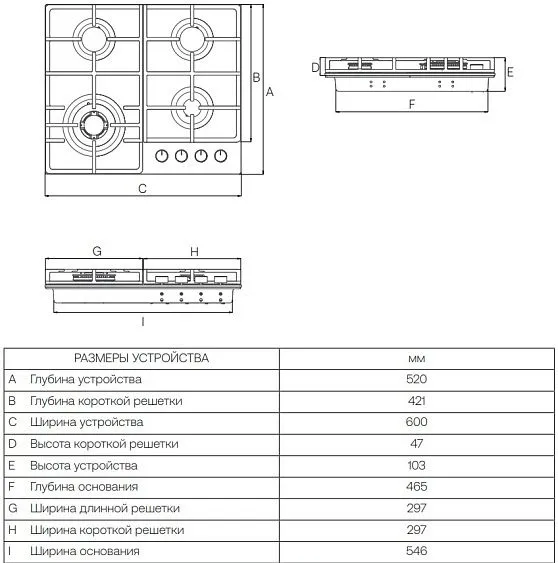 Варочная поверхность HAIER HHQ-G64CAQB