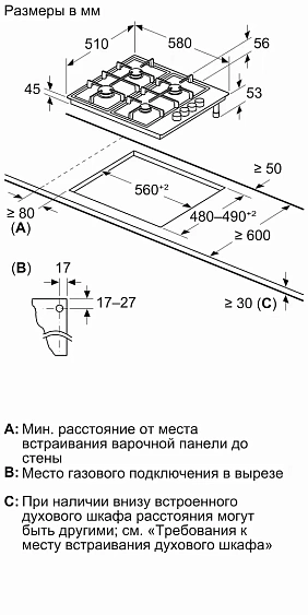Варочная поверхность BOSCH PBP6C5K60Q