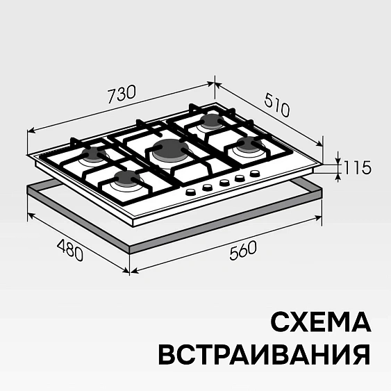 Варочная поверхность ZIGMUND & SHTAIN M 29.7 B