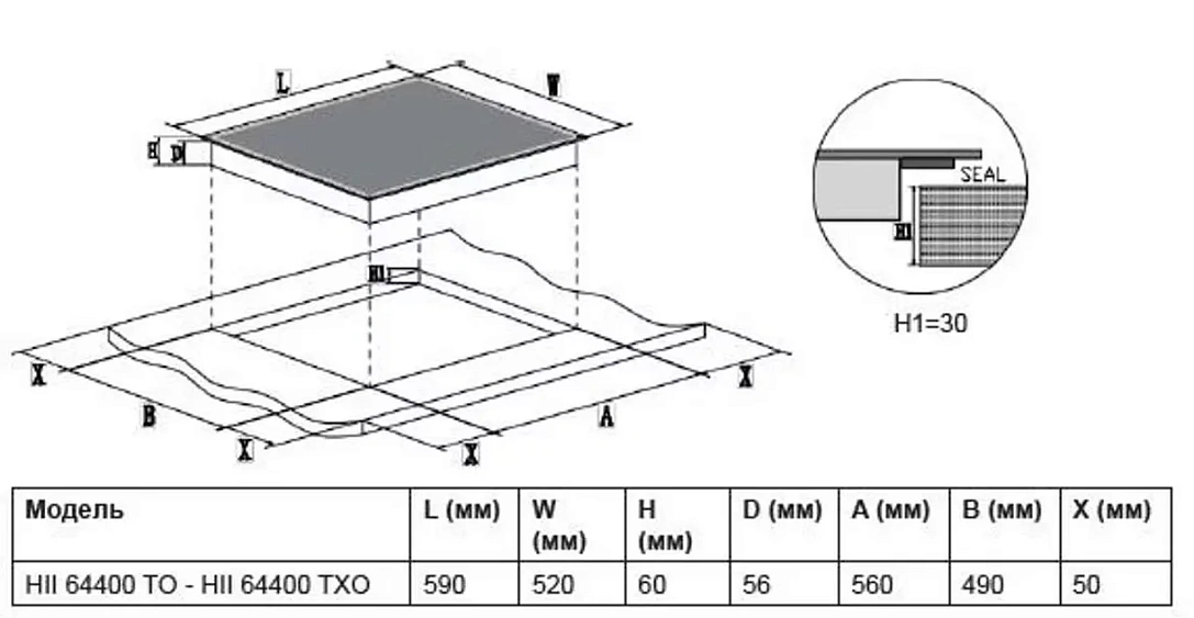 Варочная поверхность BEKO HII 64400 TO