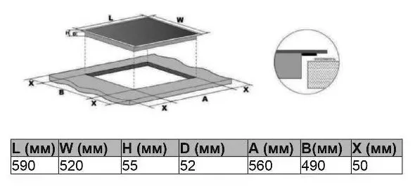 Варочная поверхность SIMFER H60I74S024