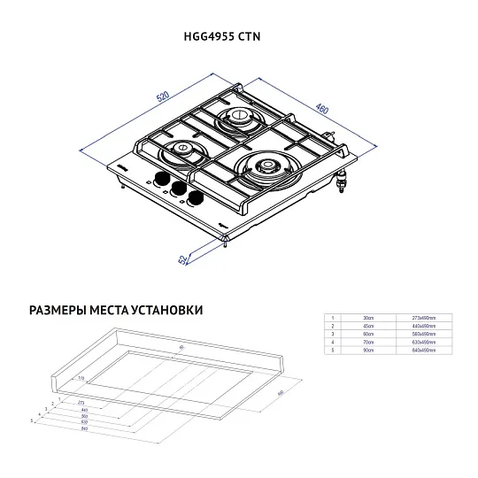 Варочная поверхность KORTING HGG 4955 CTN