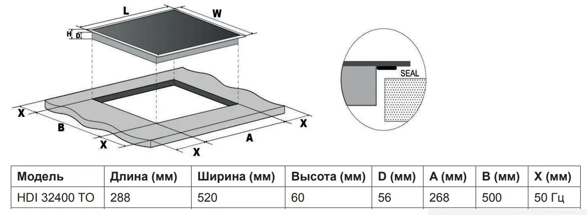 Варочная поверхность BEKO HDI 32400 TO