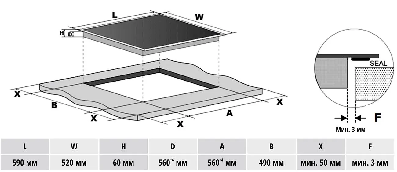 Варочная поверхность LERAN EIH 6633 WBV