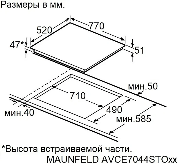 Варочная поверхность MAUNFELD AVCE7044STOBK