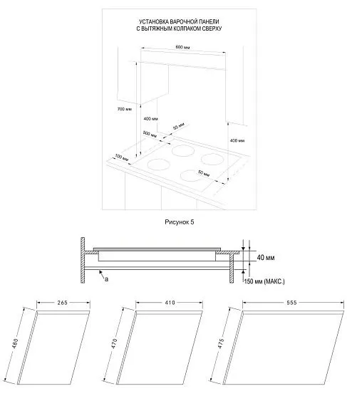 Варочная поверхность DELVENTO V30V20M100