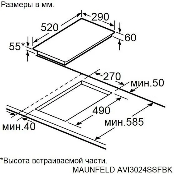 Варочная поверхность MAUNFELD AVI3024SSFBK