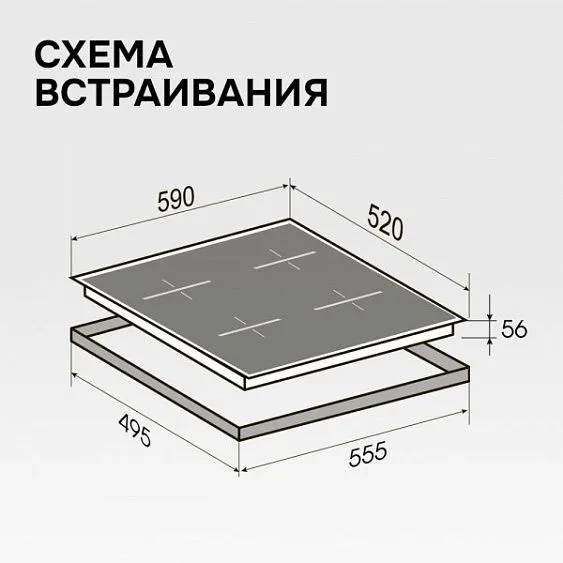 Варочная поверхность ZIGMUND & SHTAIN CI 23.6 BX