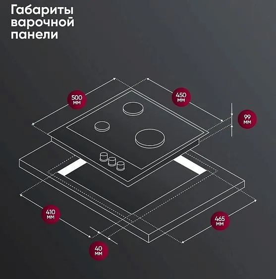 Варочная поверхность GRESSEL U45N35S000