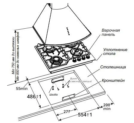 Варочная поверхность GEFEST ПВГ 2232-01 Р12