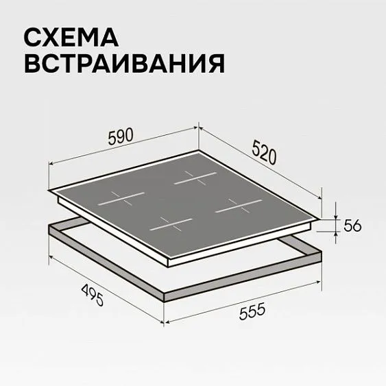 Варочная поверхность ZIGMUND & SHTAIN CI 24.6 B