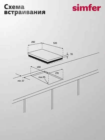 Варочная поверхность SIMFER H30D12S025
