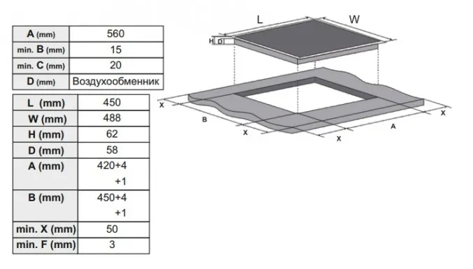 Варочная поверхность EXITEQ EXH-514IB