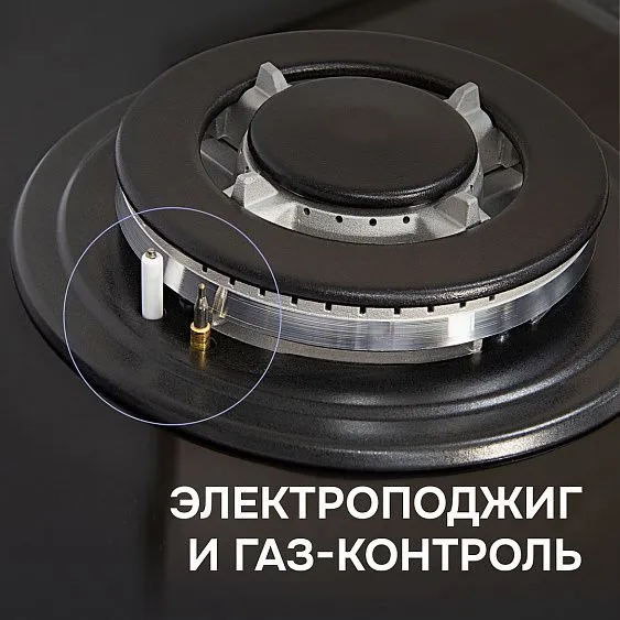 Варочная поверхность ZIGMUND & SHTAIN M 32.4 B