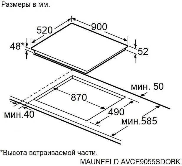 Варочная поверхность MAUNFELD AVCE9055SDOBK