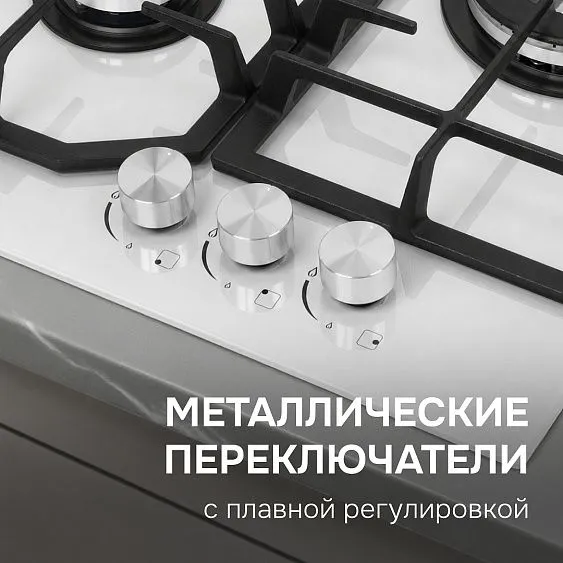 Варочная поверхность ZIGMUND & SHTAIN M 32.4 W