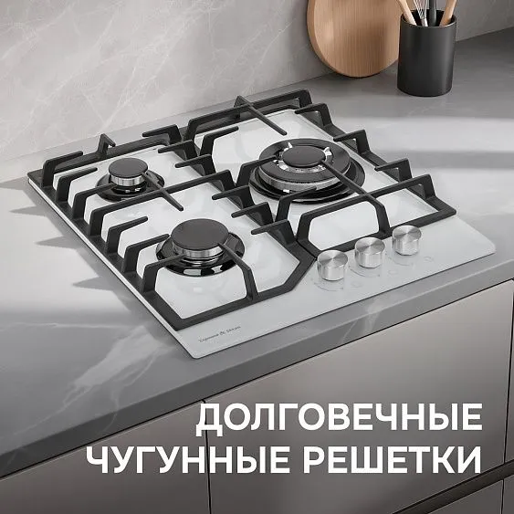 Варочная поверхность ZIGMUND & SHTAIN M 32.4 W