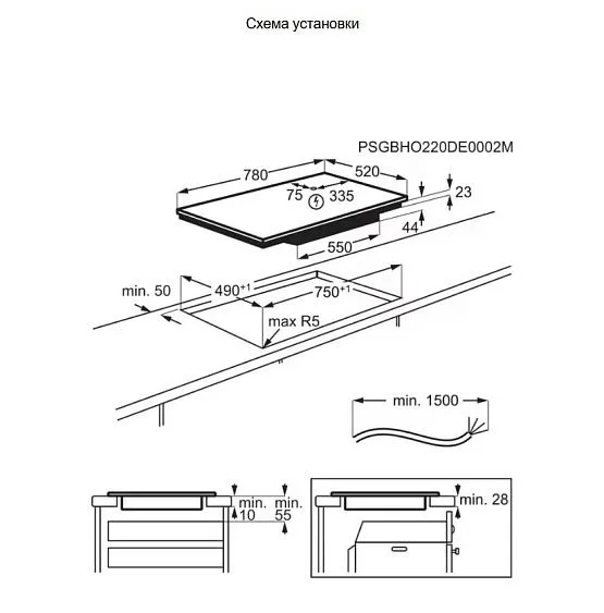 Варочная поверхность AEG TI84IF00FB