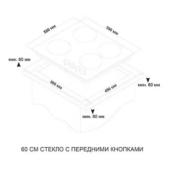 Варочная поверхность ARDO GH63G1WFCW2