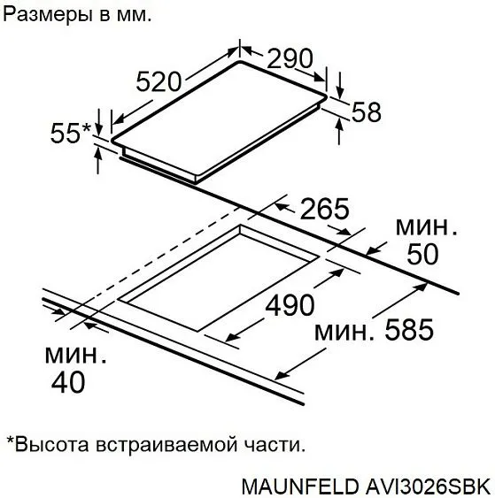 Варочная поверхность MAUNFELD AVI3026SBK