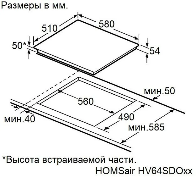 Варочная поверхность HOMSair HV64SDOBK