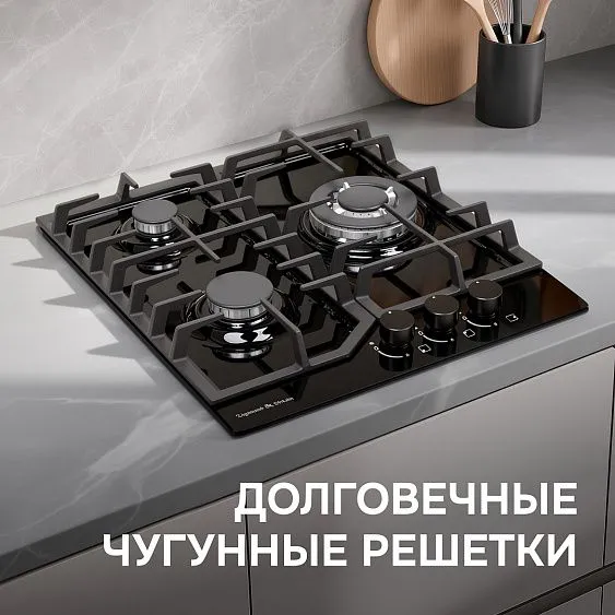 Варочная поверхность ZIGMUND & SHTAIN M 32.4 B