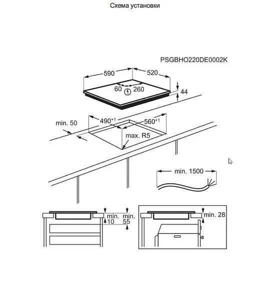 Варочная поверхность AEG TO63IQ00FB