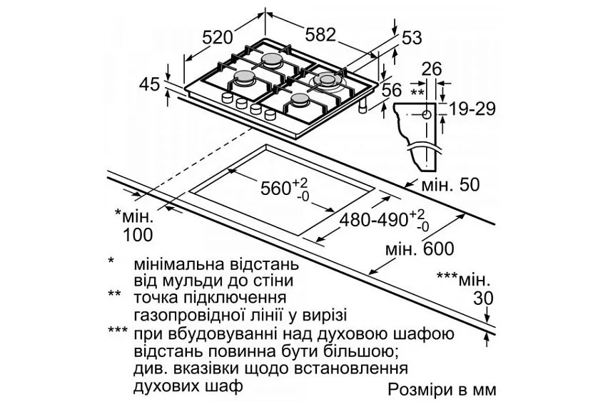 Варочная поверхность BOSCH PGH6B5K90