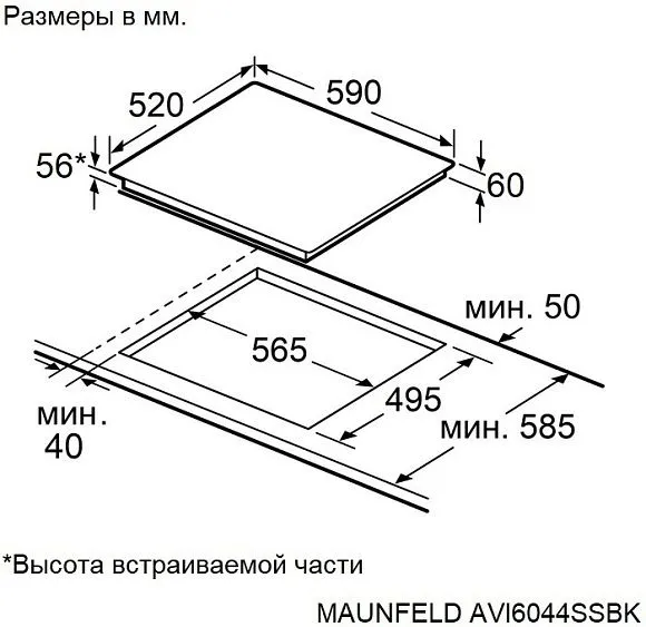 Варочная поверхность MAUNFELD AVI6044SSBK