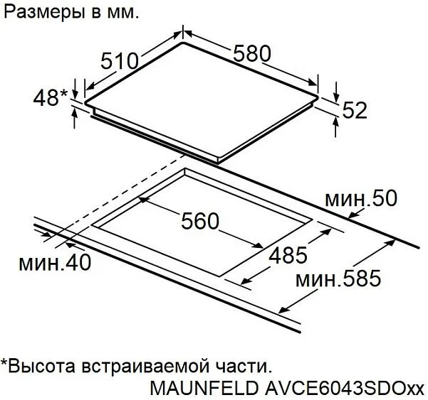 Варочная поверхность MAUNFELD AVCE6043SDOBK
