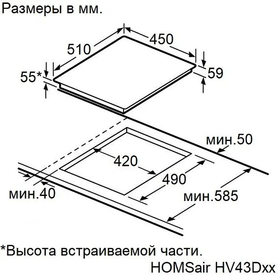 Варочная поверхность HOMSair HV43DBK