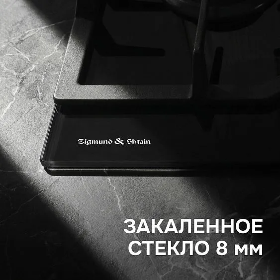 Варочная поверхность ZIGMUND & SHTAIN M 32.4 B
