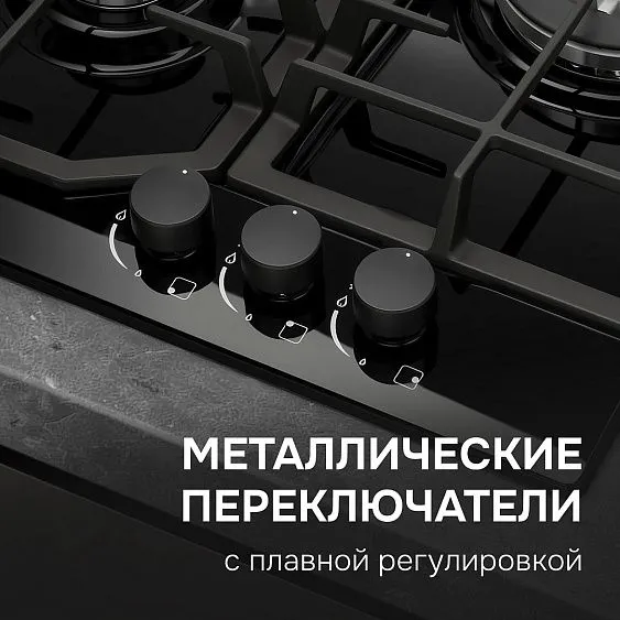 Варочная поверхность ZIGMUND & SHTAIN M 32.4 B