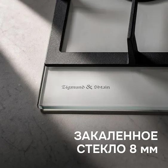 Варочная поверхность ZIGMUND & SHTAIN M 32.4 W