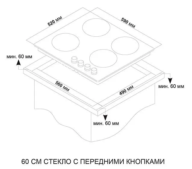 Варочная поверхность ARDO GH64GTCW2