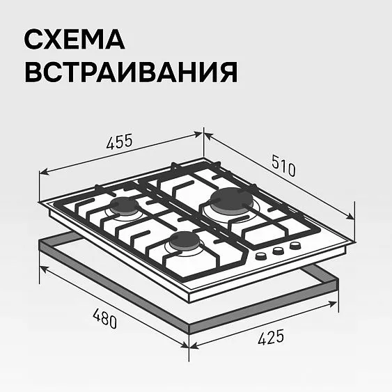 Варочная поверхность ZIGMUND & SHTAIN M 32.4 B