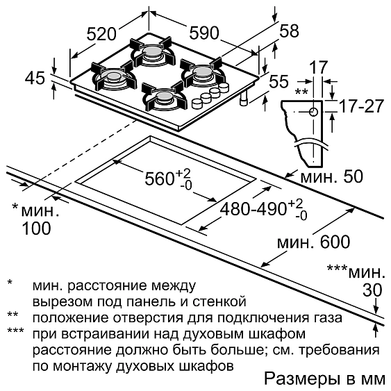 Варочная поверхность BOSCH POP6C2O92R