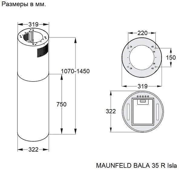 Вытяжка MAUNFELD BALA 35 R Isla кашемир