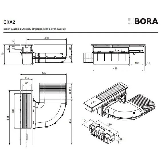 Вытяжка BORA CKA2
