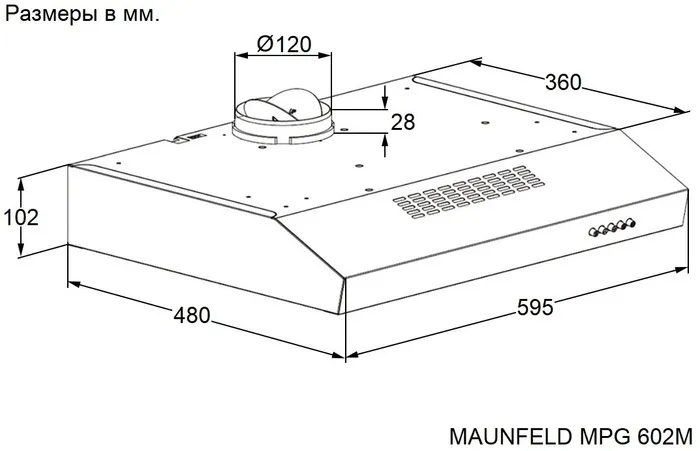 Вытяжка MAUNFELD MPG 602M белый