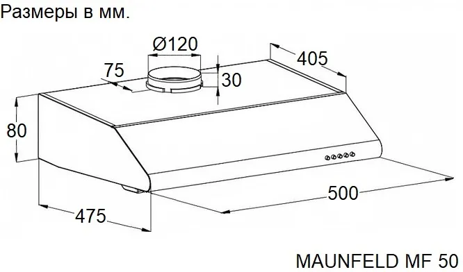 Вытяжка MAUNFELD MF 50 черный