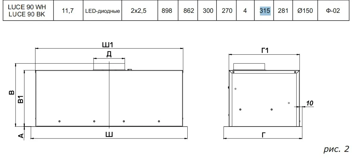 Вытяжка FRANKE LUCE 90 BK (305.0738.598)