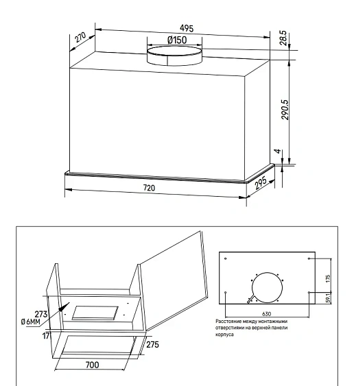 Вытяжка KUPPERSBERG INLUMIA 70 BG
