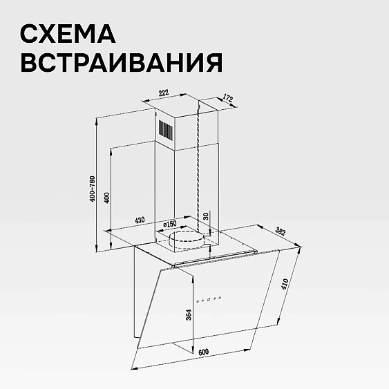 Вытяжка ZIGMUND & SHTAIN K 153.6 B
