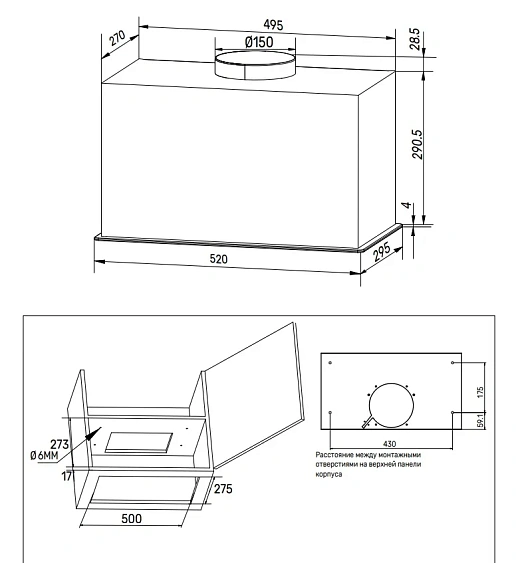 Вытяжка KUPPERSBERG INLUMIA 60 BG