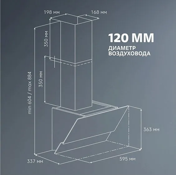 Вытяжка SIMFER SM61W1