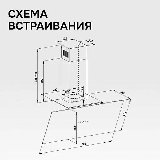 Вытяжка ZIGMUND & SHTAIN K 153.9 B
